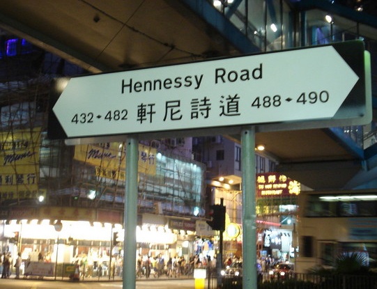 香港最好听的20个地名