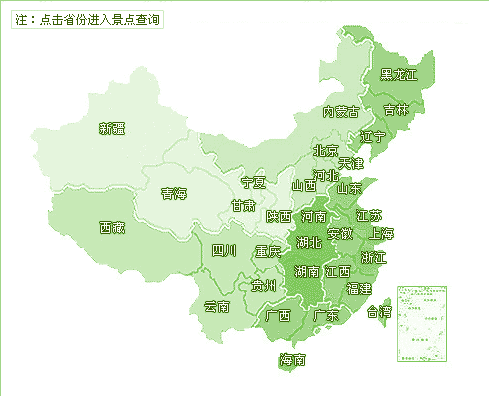 世界各大经典景点查询
