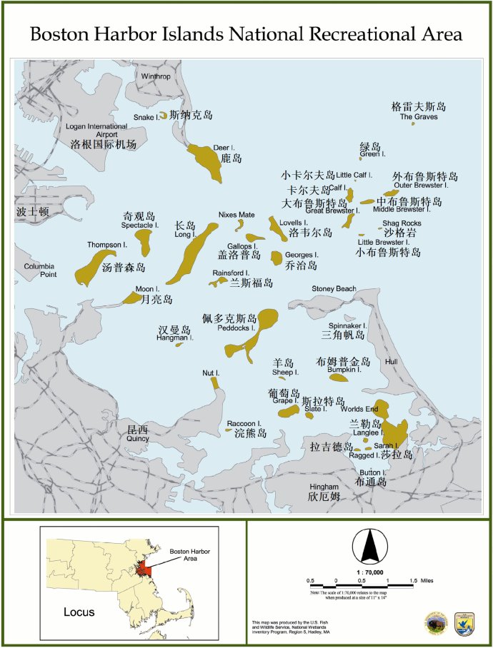 美国波士顿的屿岛