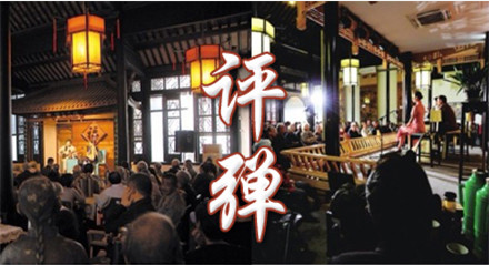 苏州那些赏昆曲、听评弹的好地方