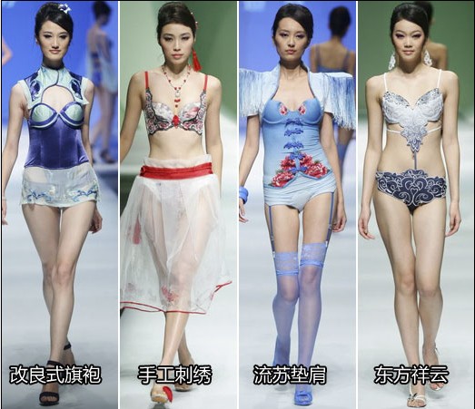 中国风 内衣外穿仍时髦