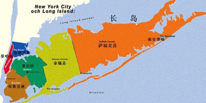 美国纽约长岛地区的岛屿