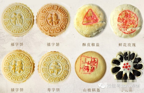稻香村点心攻略