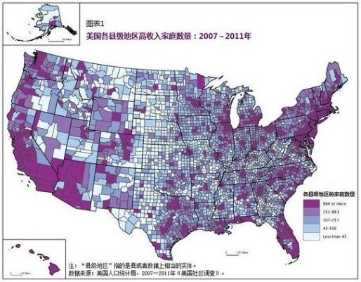 美国富人何处最扎堆?