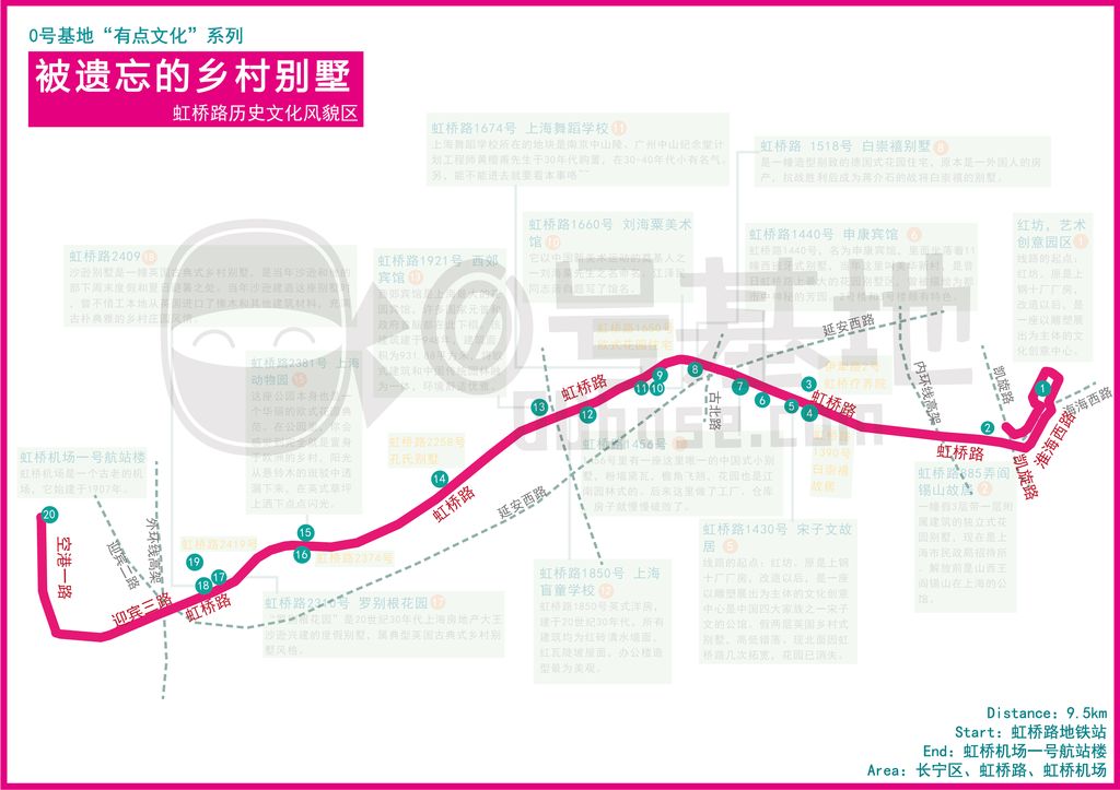 领略老上海，十二条步行路线