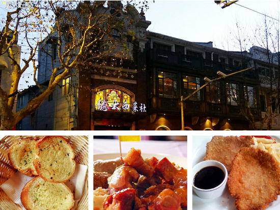沪上10家怀旧餐厅 寻找儿时记忆中的味道
