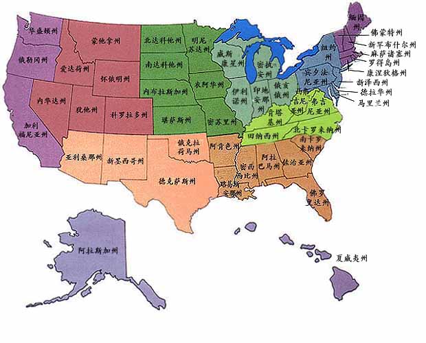 美国各州分布地图