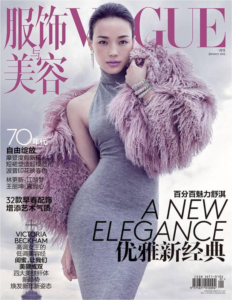 舒淇在服饰与美容Vogue杂志的一组照片