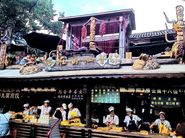 我在丽江等你