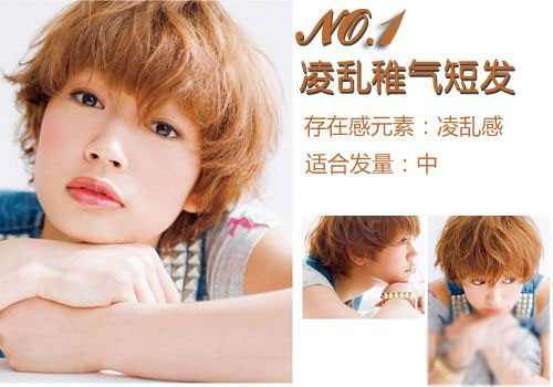 五款简单甜美发型