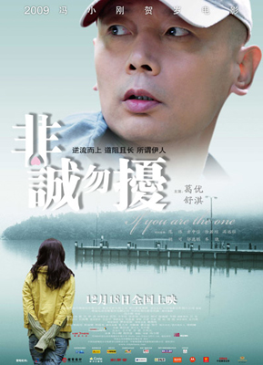 《非诚勿扰》中舒淇的服装风格