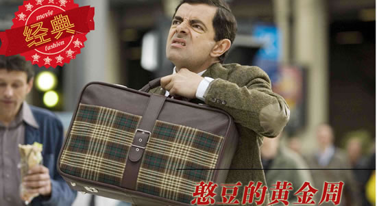 时尚途中 电影中20件最亮眼的旅行单品（一）