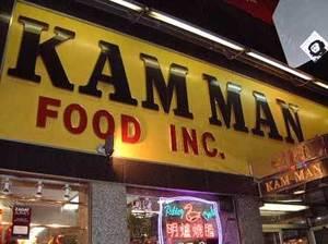 纽约市最好的食品店介绍