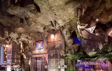 2015魔都最潮主题餐厅大盘点！！