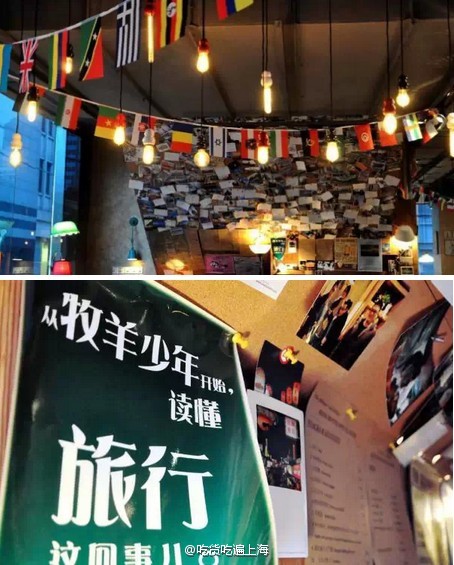 2015魔都最潮主题餐厅大盘点！！