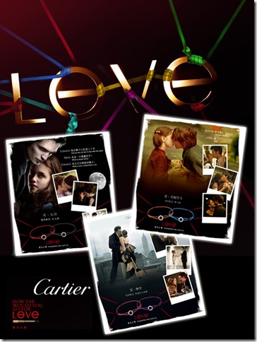 电影中的经典卡地亚(Cartier)LOVE手环解密爱情