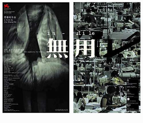 时尚编辑必看纪录片与电影