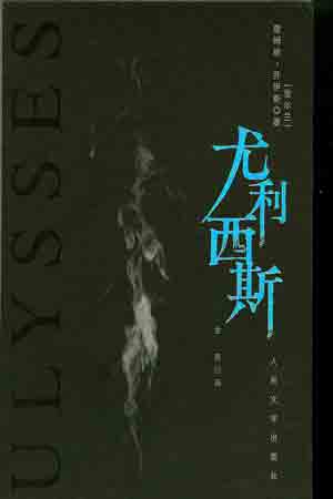 纽约时报评20世纪最好的英文小说（100部）