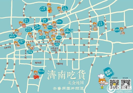 济南吃货手绘美食地图