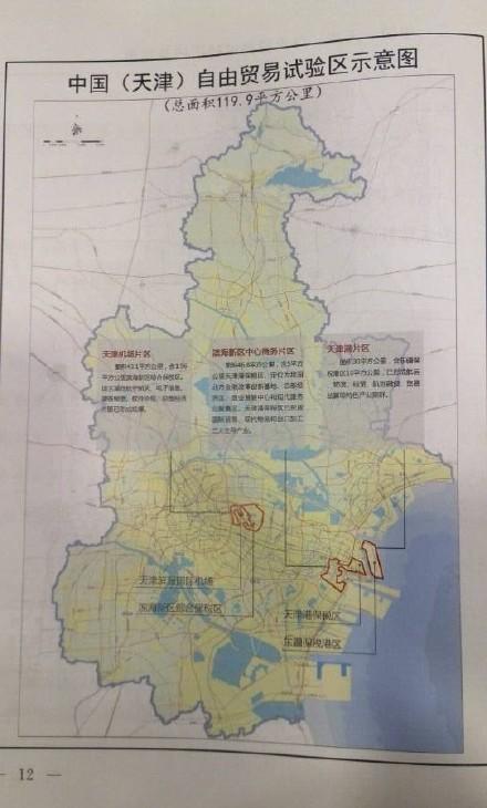 天津自贸区地图