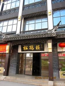 苏州好吃的餐厅推荐