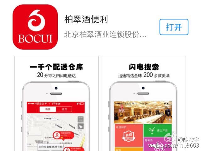 垂直电商究竟路在何方？