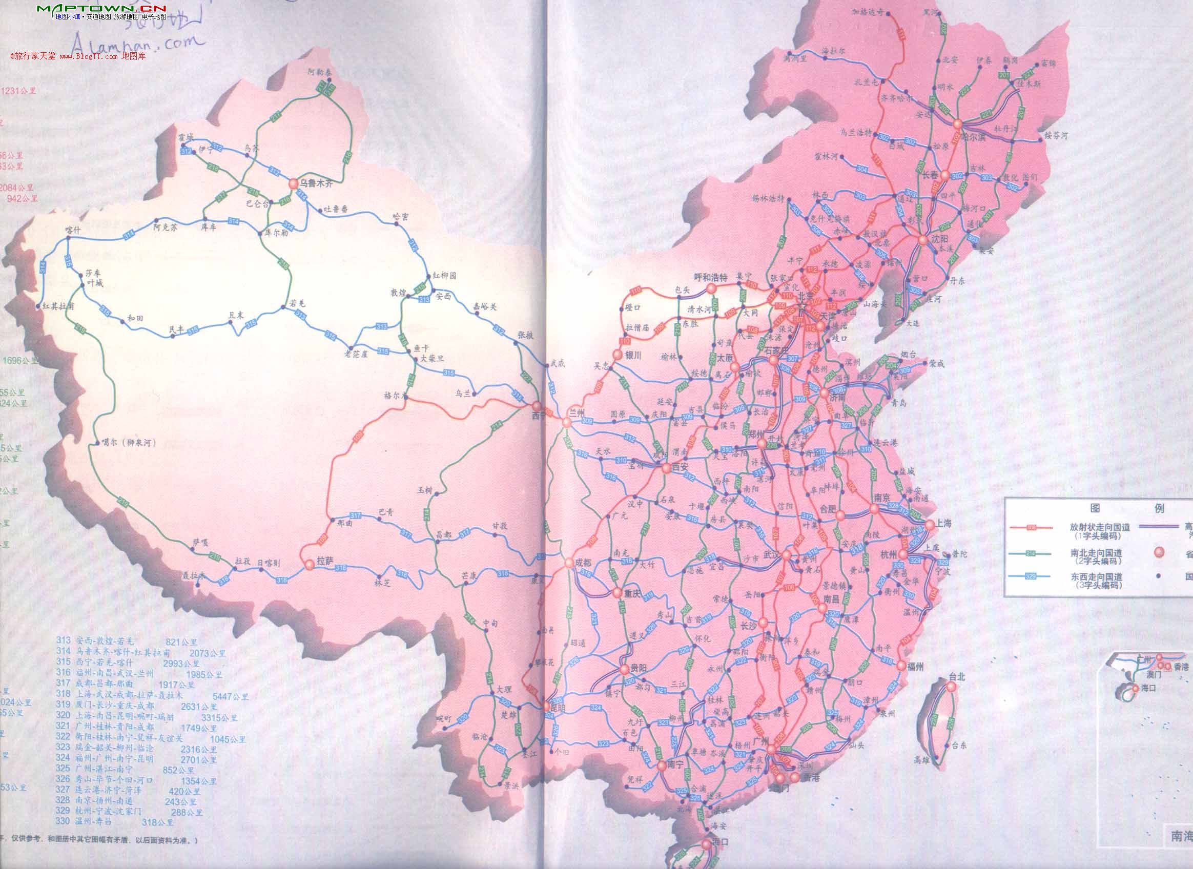 全国的国道编号