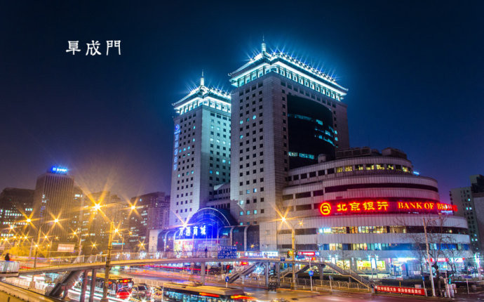 北京之门