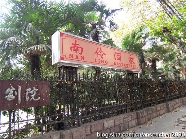 上海老洋房与美食