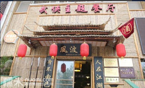 在石家庄 我们一起去这些地方吃饭吧