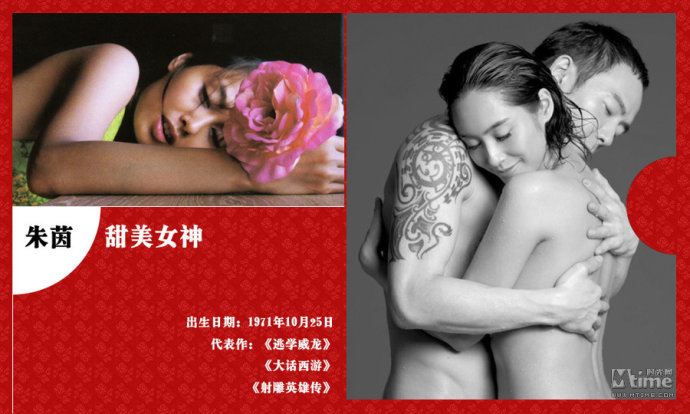 香港25大美艳电影女神