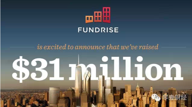 美国十大互联网金融公司巡礼：Fundrise