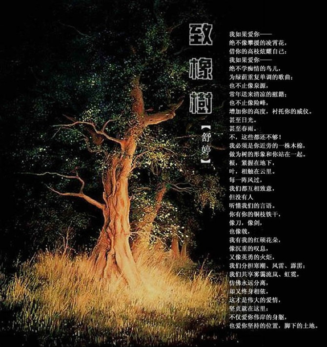 世上最深情的十首诗