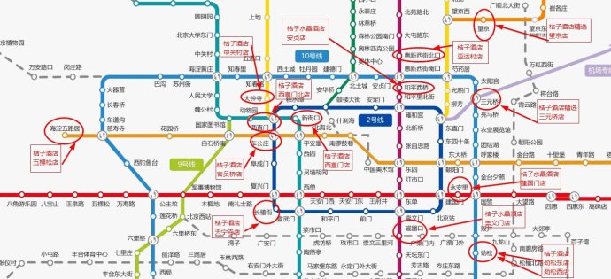 北京14家桔子酒店地铁分布图
