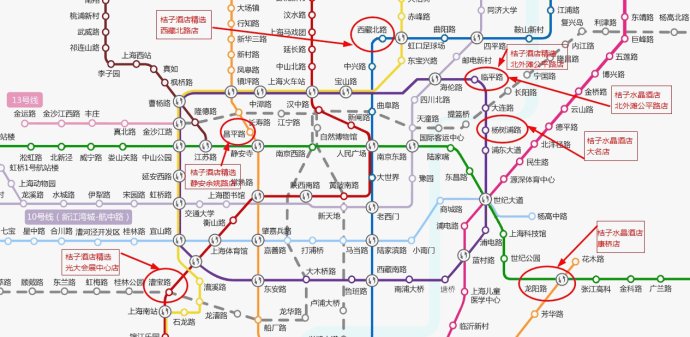 上海7家桔子酒店地铁分布图