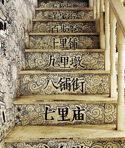 武汉 有趣的街道名称