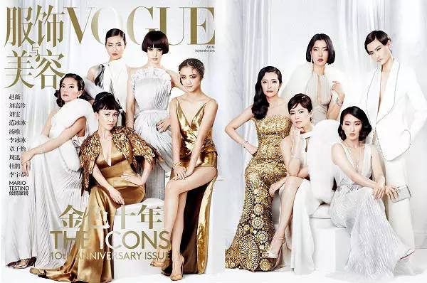 10位女星金色土豪风席卷VOGUE十周年封面