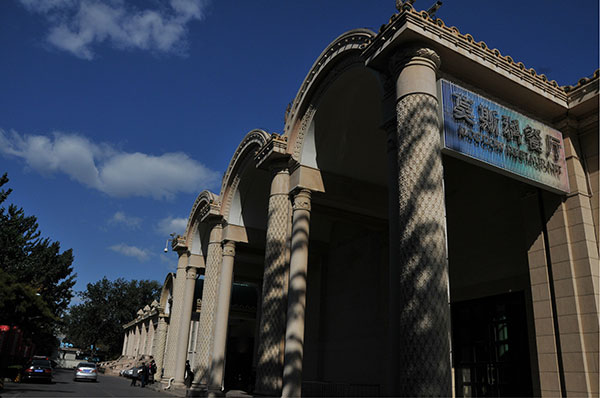 爱上电影爱上京味儿 帝都因上镜而大火的明星餐厅