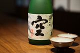 『良品专栏』Taste.ly：认识日本清酒