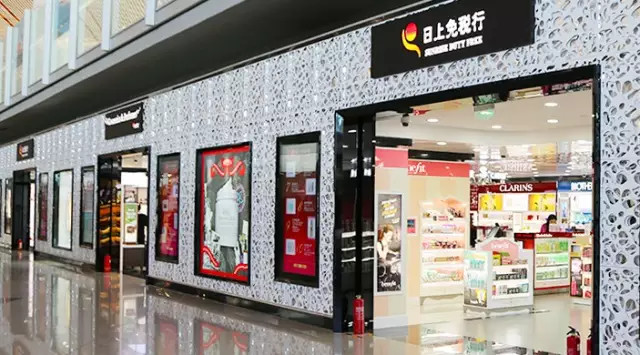 TOP10亚洲机场免税店超详解
