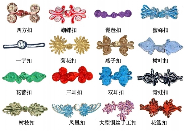 旗袍盘扣欣赏