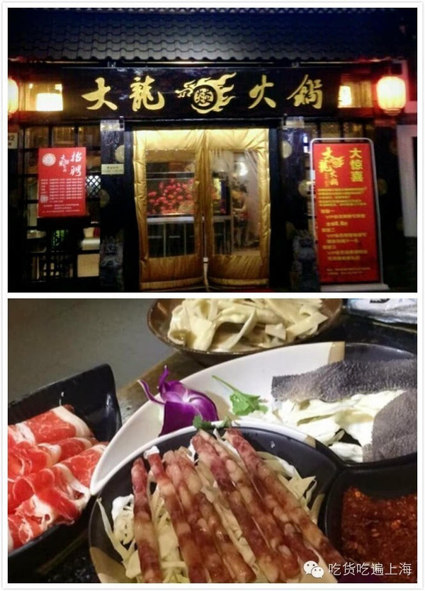 上海2015最值得推荐的30家餐厅