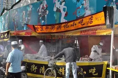 北京牛街经典美食全攻略
