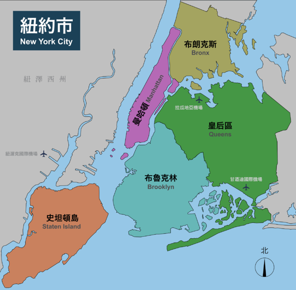 纽约市的五个区地图