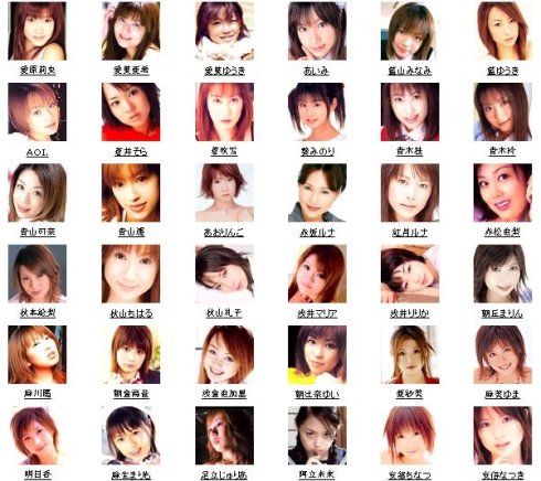 日本AV女优头像集合