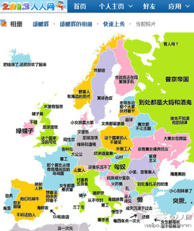 欧洲搞笑地图