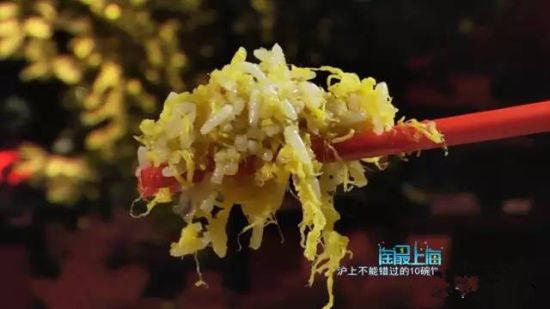 在上海你不能错过的这10碗饭