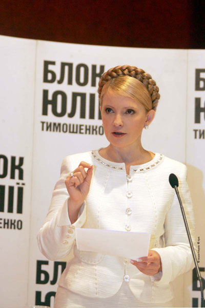 美丽加智慧--乌克兰首相Yulia Tymoshenko