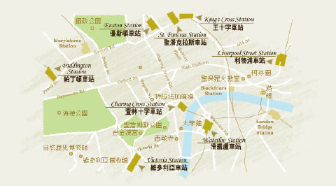 伦敦八大火车站
