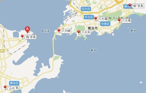  收藏成套的青岛路名